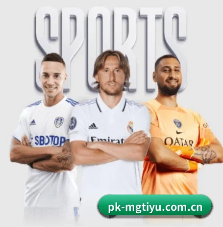 pk-mgtiyu.com.cn APP 界面