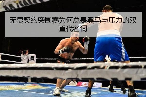 wu-wei-qi-yue-tu-wei-sai-wei-he-zong-shi-hei-ma-yu-ya-li-de-shuang-chong-dai-ming-ci-2-909.jpg